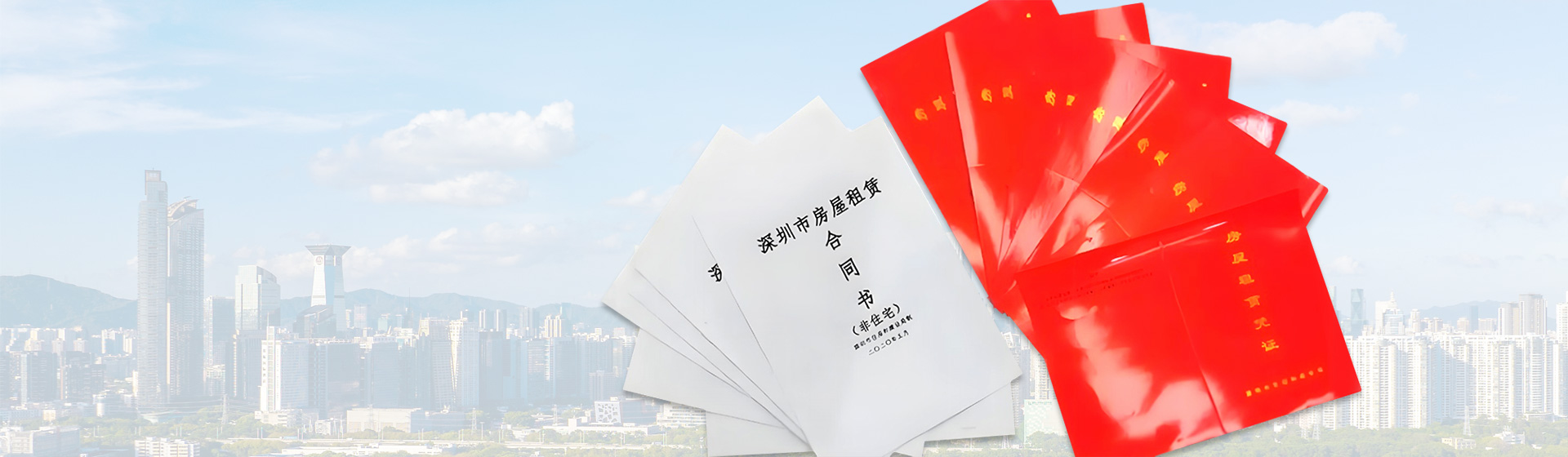 深圳公司地址掛靠